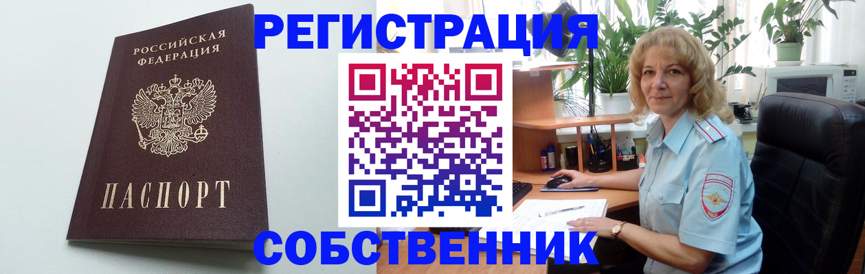 форма 3 в Озёрске