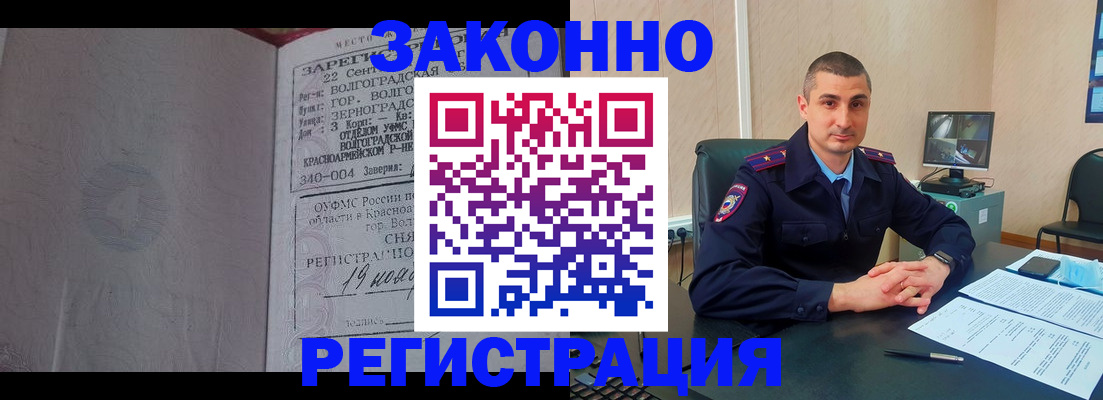 форма 3 в Озёрске